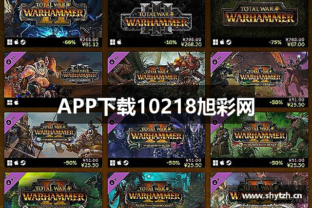 APP下载10218旭彩网